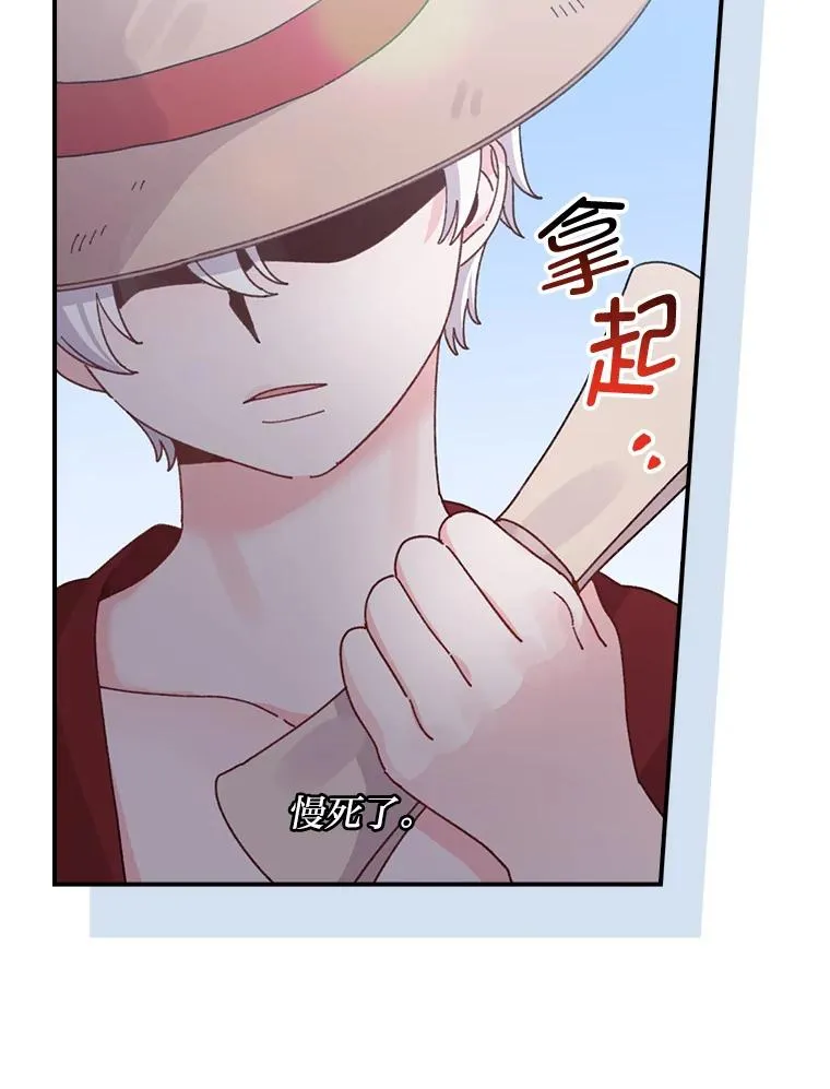 86.如何吓唬对象 第36页