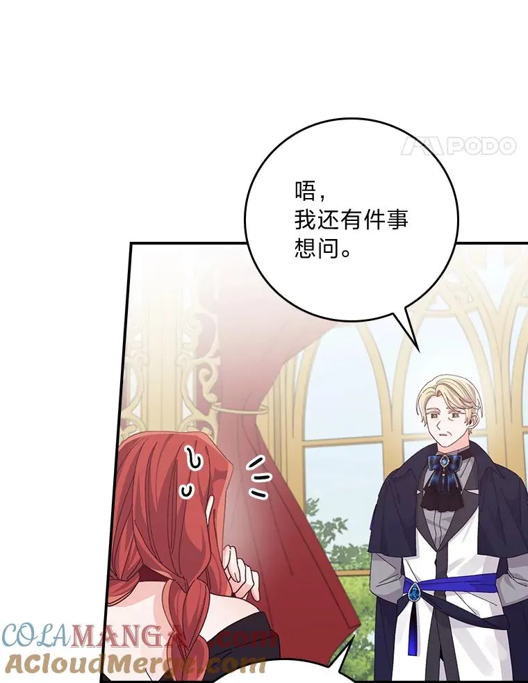 86.如何吓唬对象 第37页