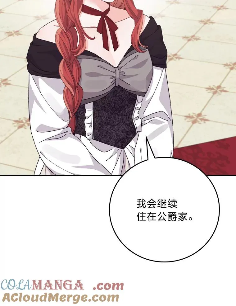 86.如何吓唬对象 第41页