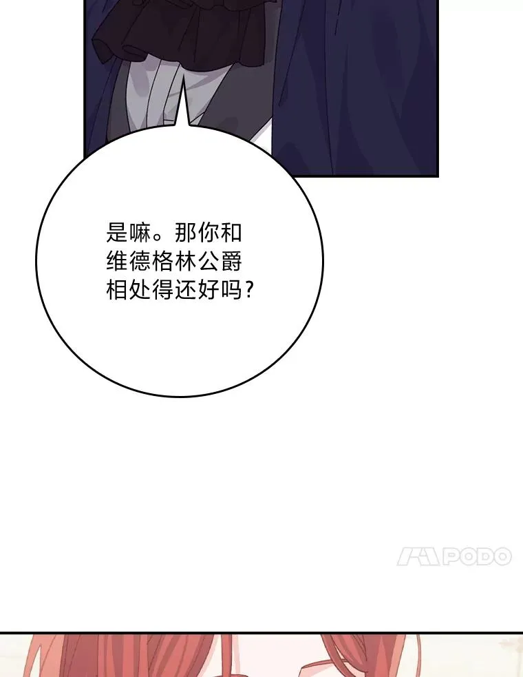 86.如何吓唬对象 第43页