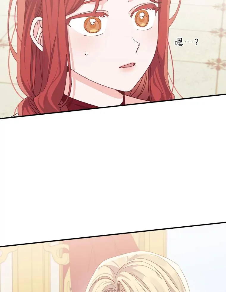86.如何吓唬对象 第44页