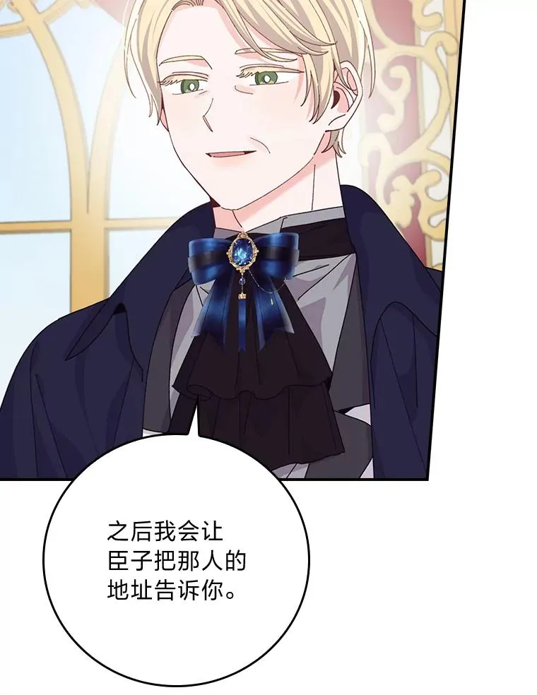 86.如何吓唬对象 第48页