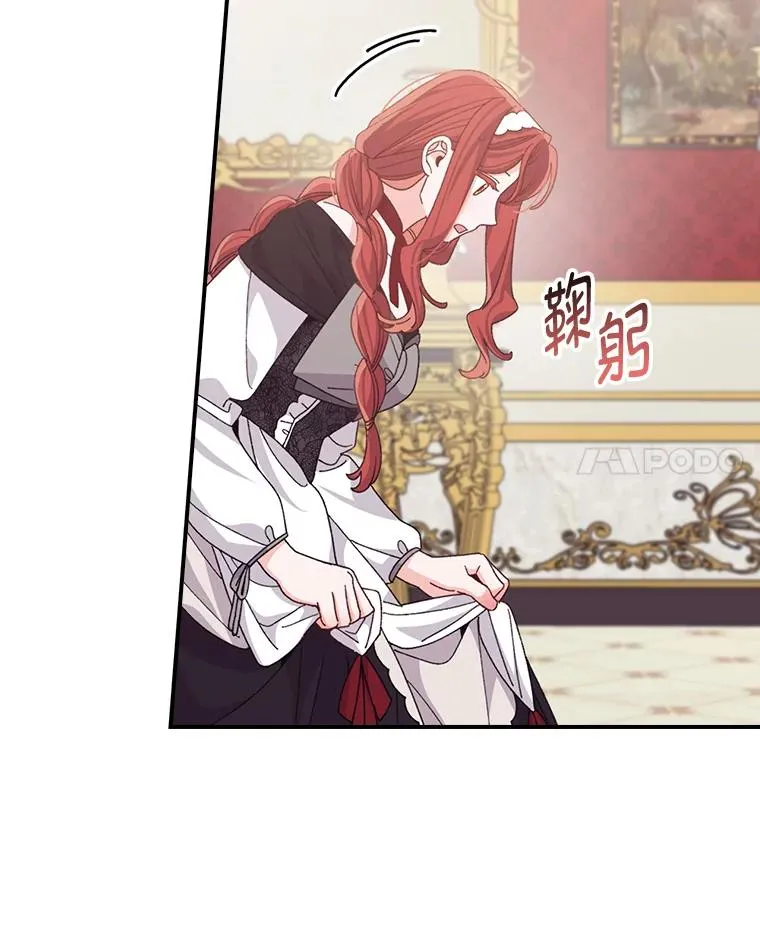 86.如何吓唬对象 第50页