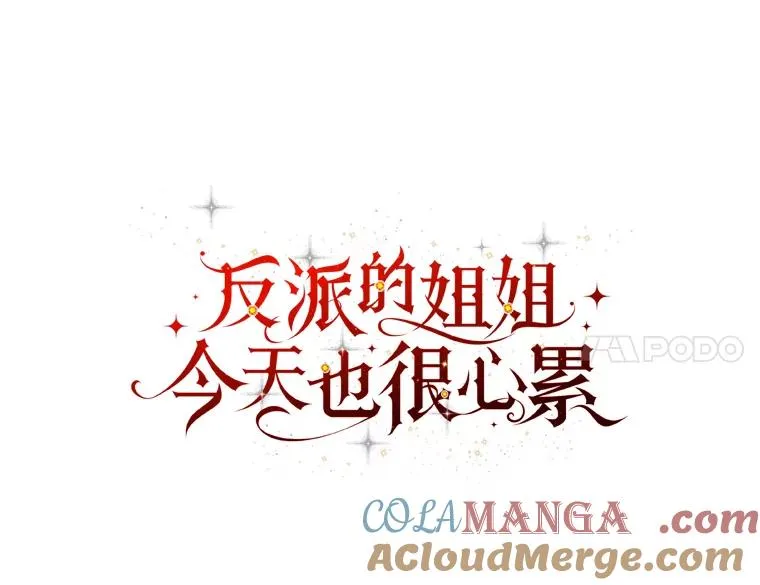 86.如何吓唬对象 第57页