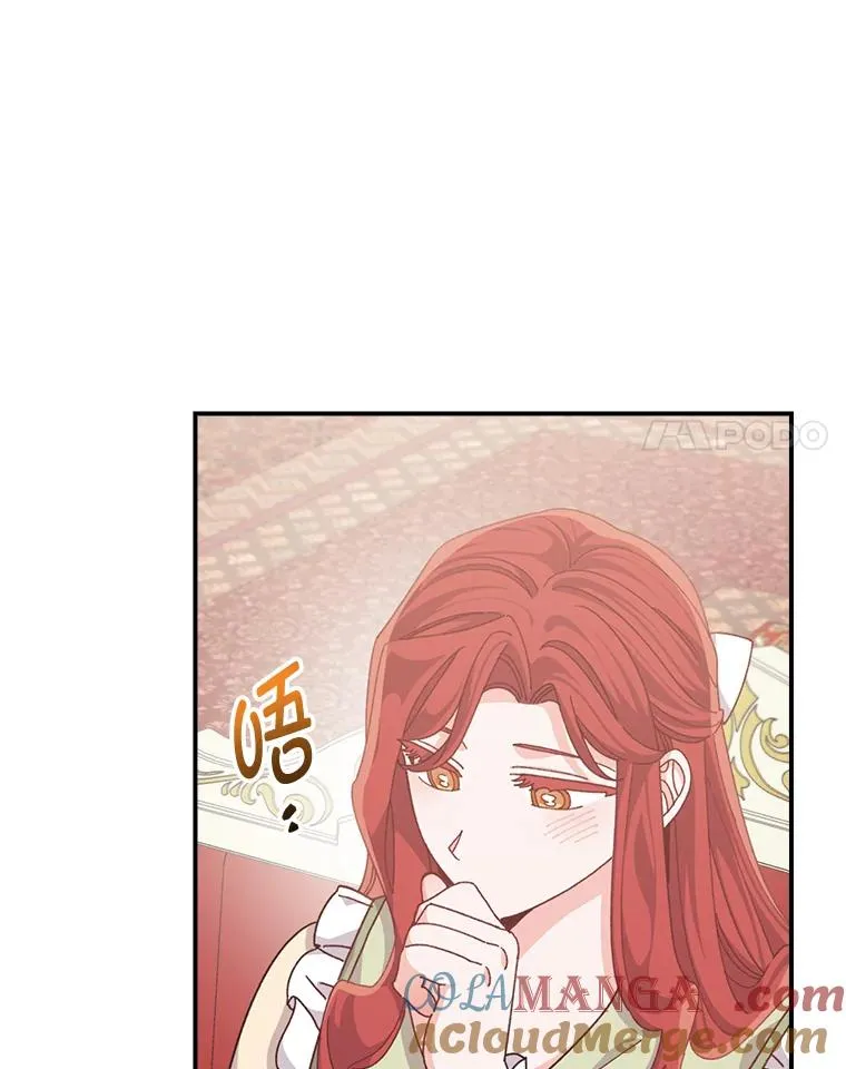 86.如何吓唬对象 第61页