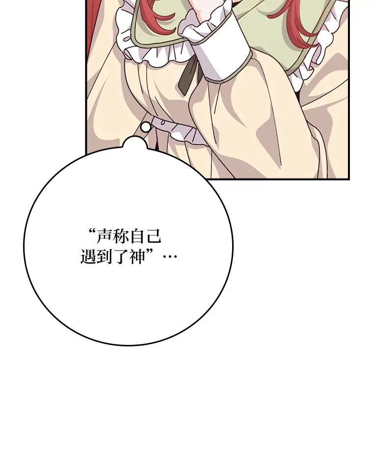 86.如何吓唬对象 第62页