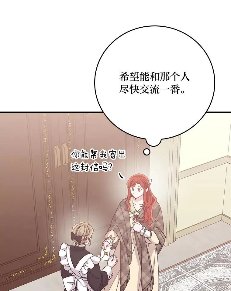 86.如何吓唬对象 第63页