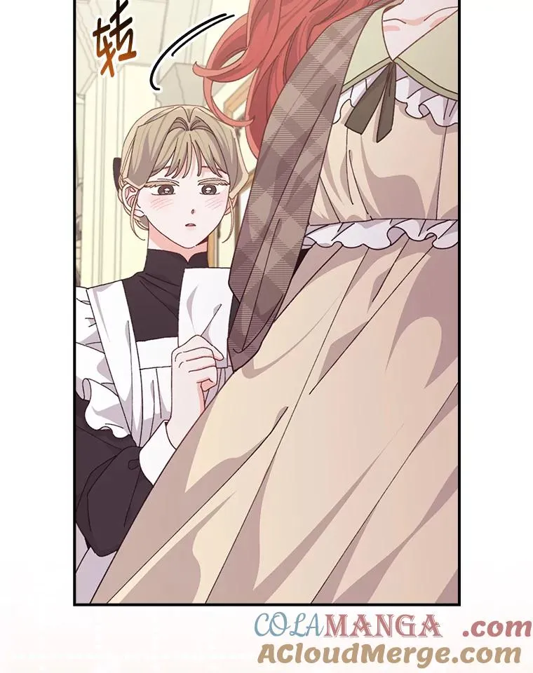 86.如何吓唬对象 第65页