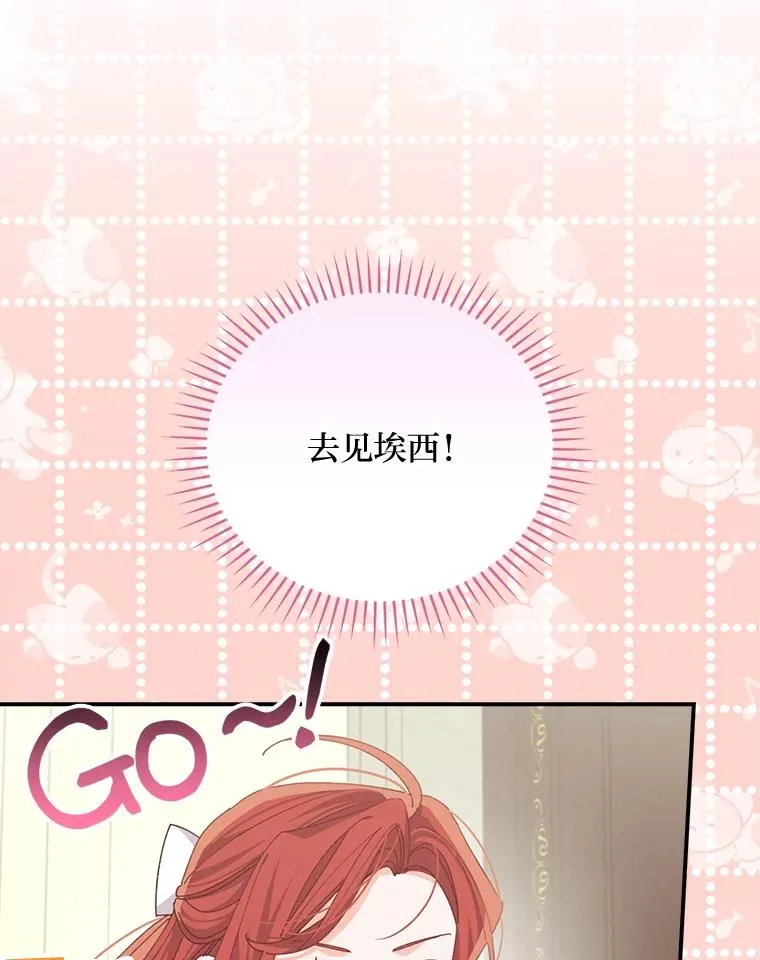 86.如何吓唬对象 第66页