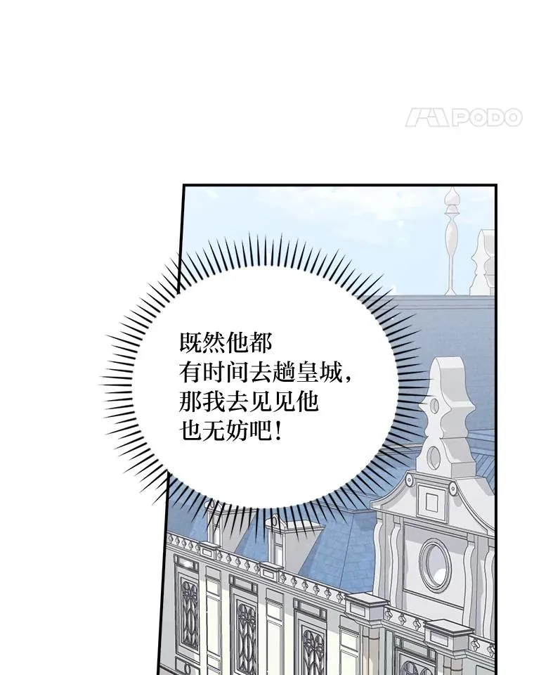 86.如何吓唬对象 第68页