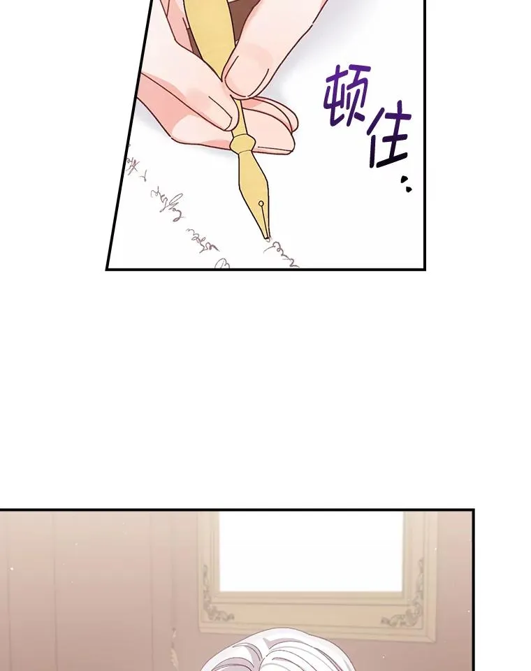 86.如何吓唬对象 第72页