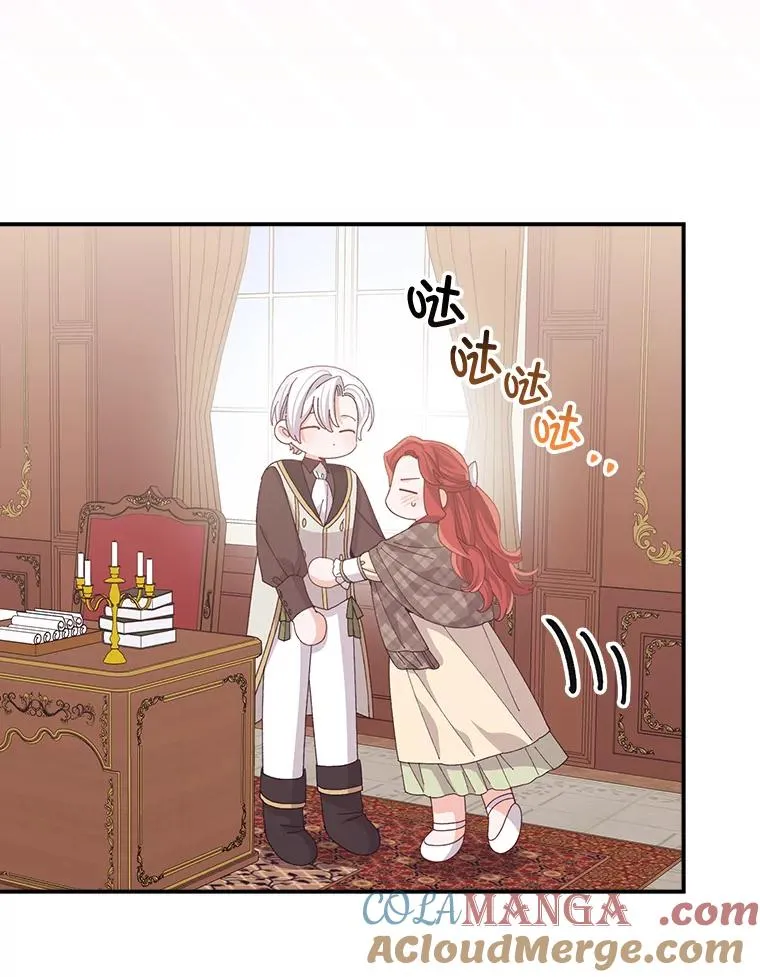86.如何吓唬对象 第77页