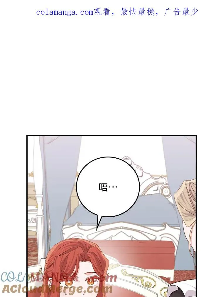 88.和达贝利对练 第1页