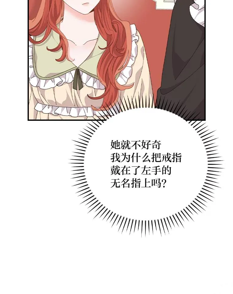 88.和达贝利对练 第2页