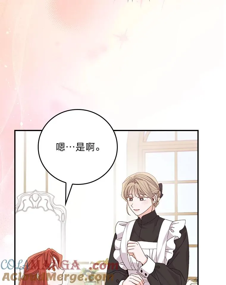 88.和达贝利对练 第5页