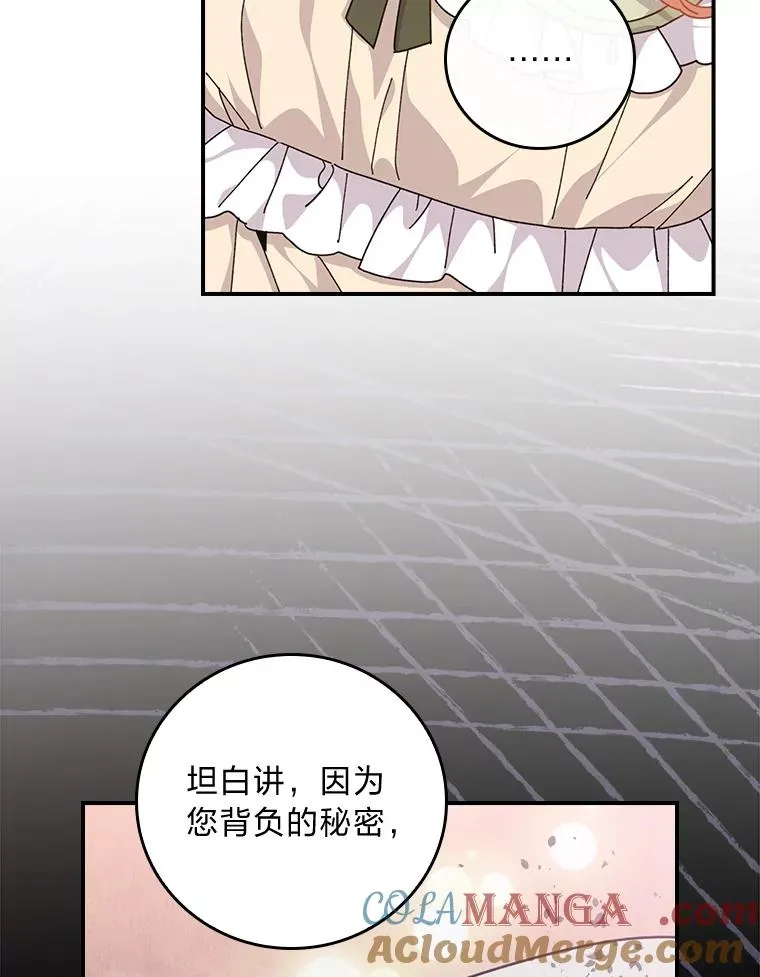 88.和达贝利对练 第13页