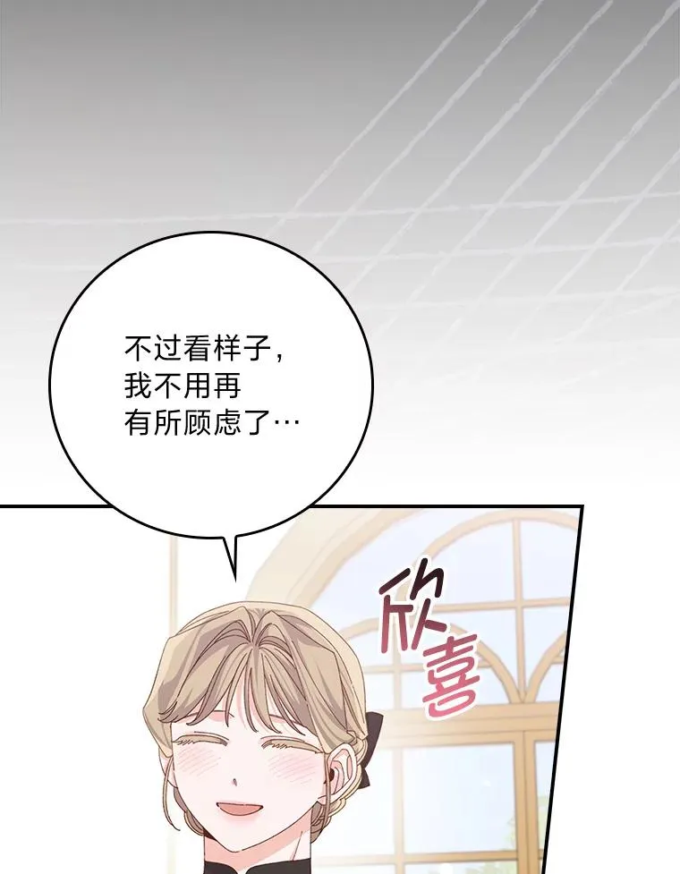 88.和达贝利对练 第15页