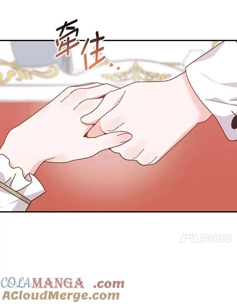 88.和达贝利对练 第17页