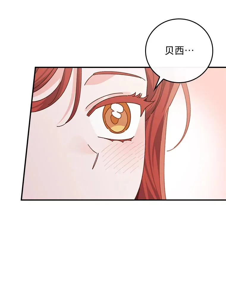 88.和达贝利对练 第18页