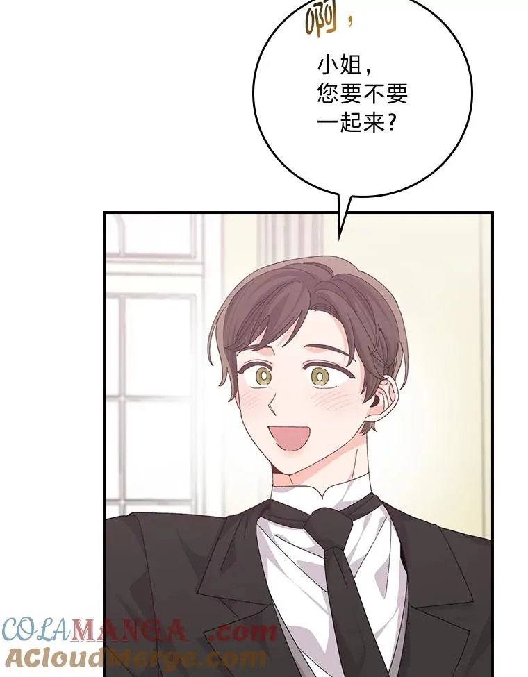 88.和达贝利对练 第29页