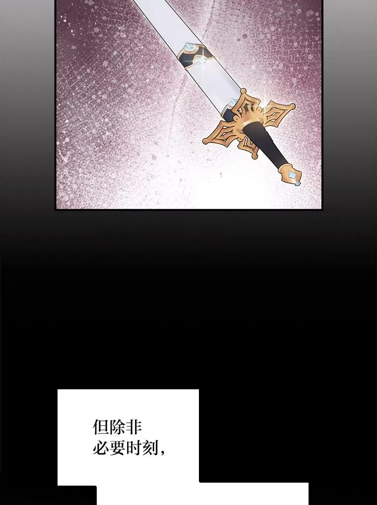 88.和达贝利对练 第36页