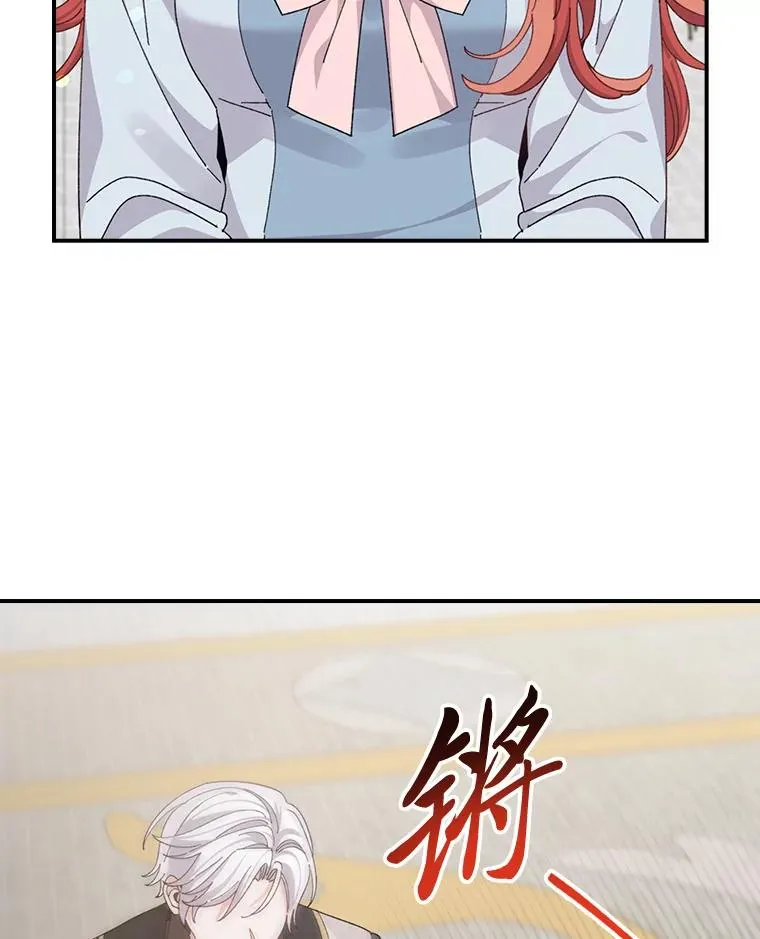 88.和达贝利对练 第50页