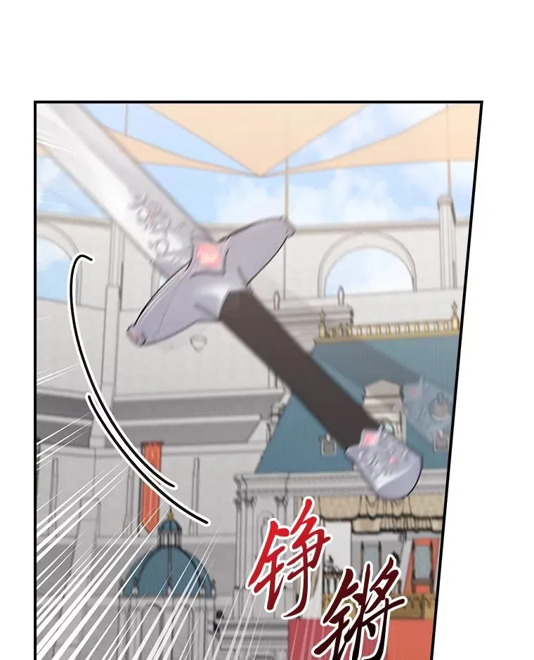 88.和达贝利对练 第52页