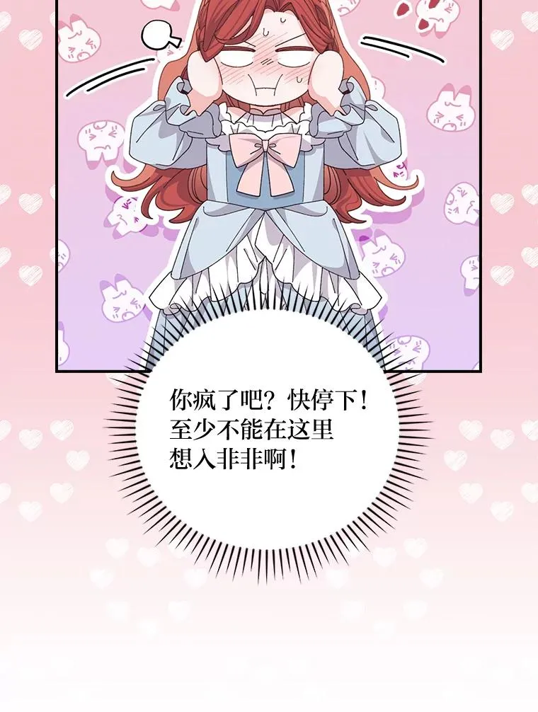 88.和达贝利对练 第62页