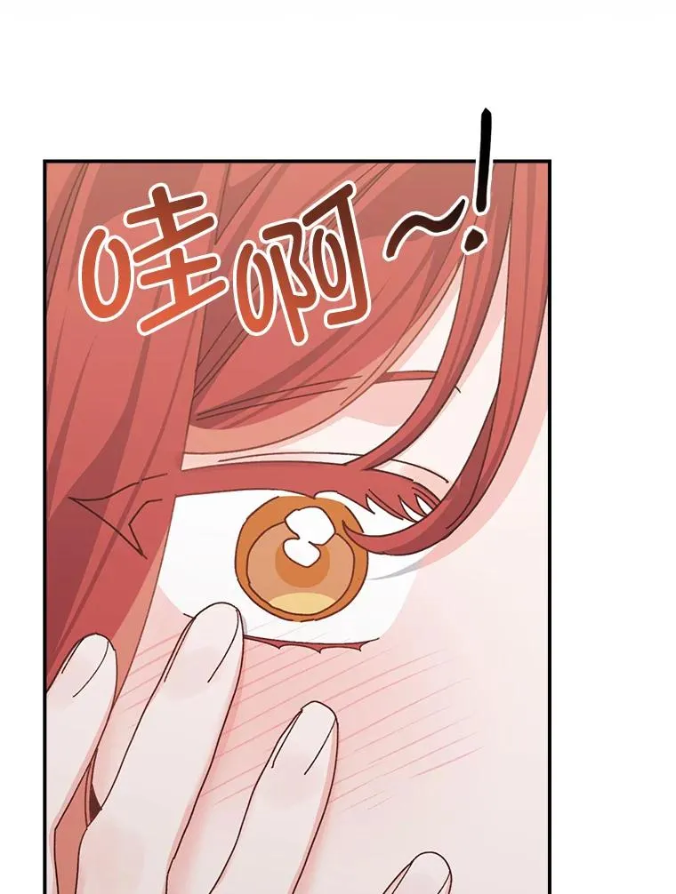 88.和达贝利对练 第63页