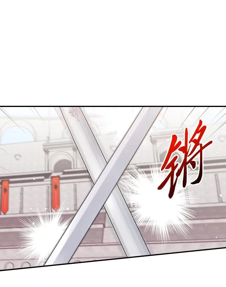 88.和达贝利对练 第82页