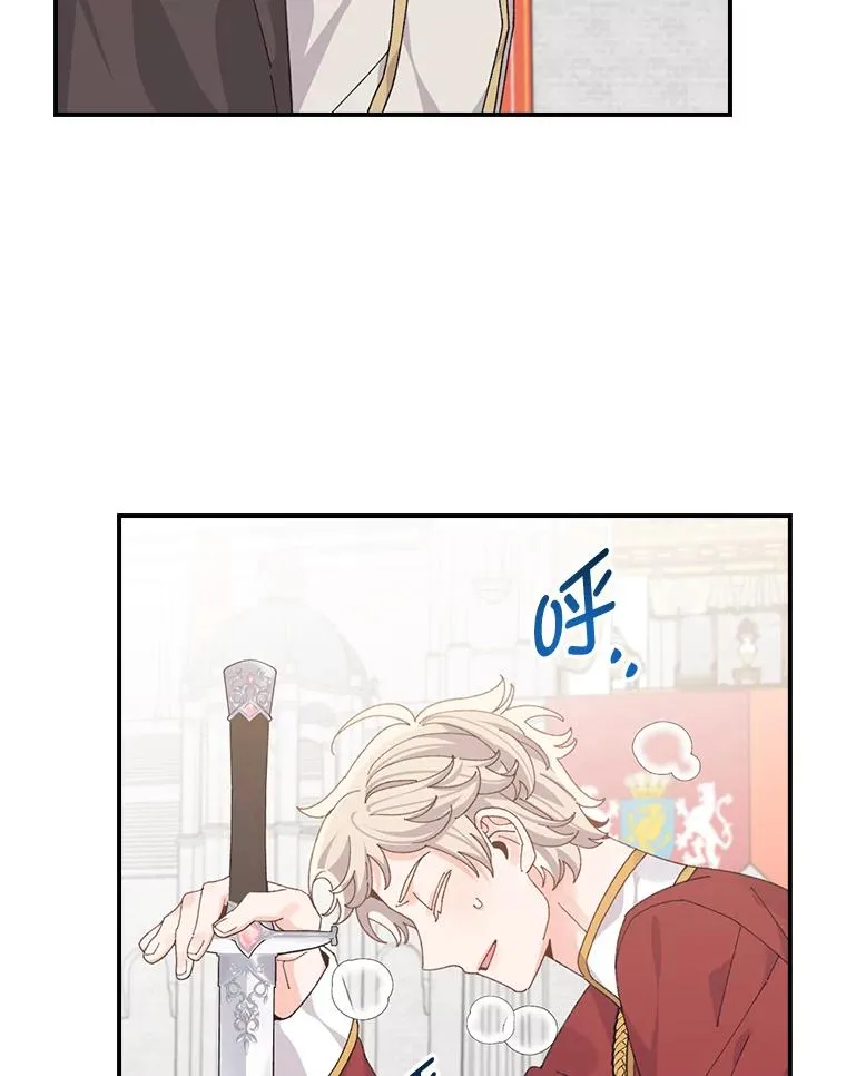 88.和达贝利对练 第87页