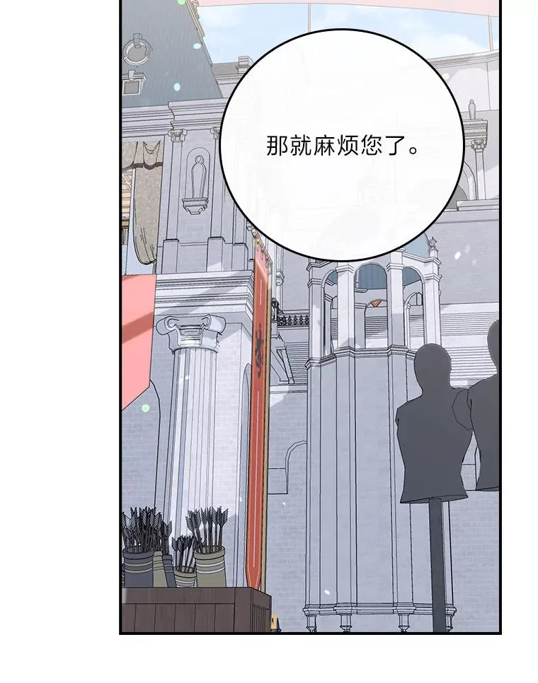 88.和达贝利对练 第92页