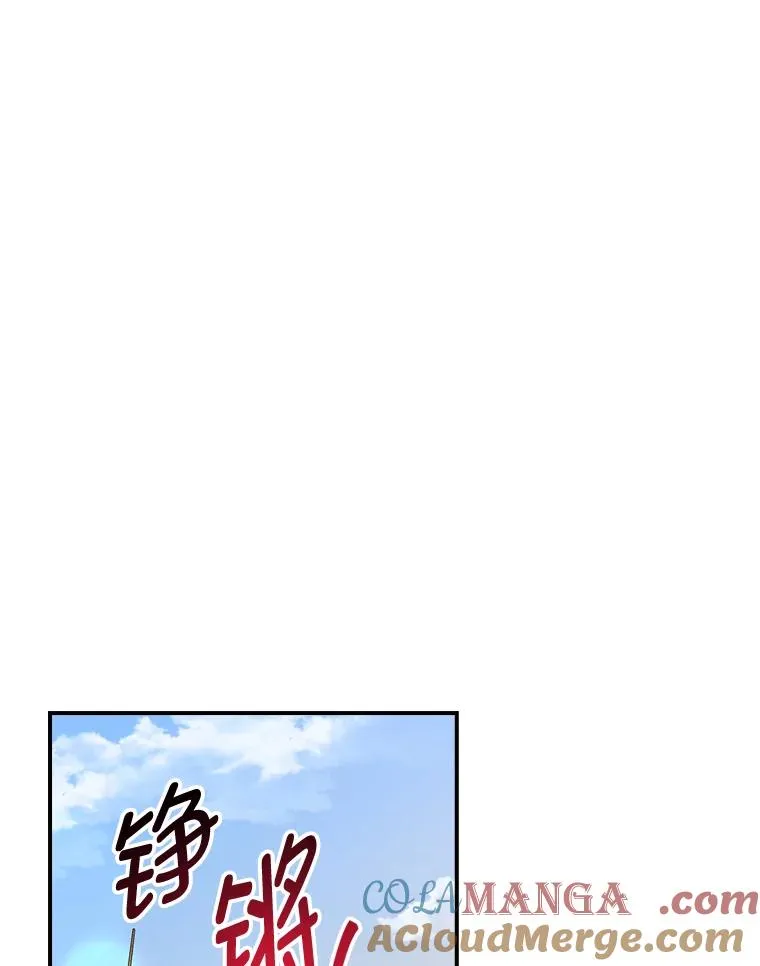 88.和达贝利对练 第93页