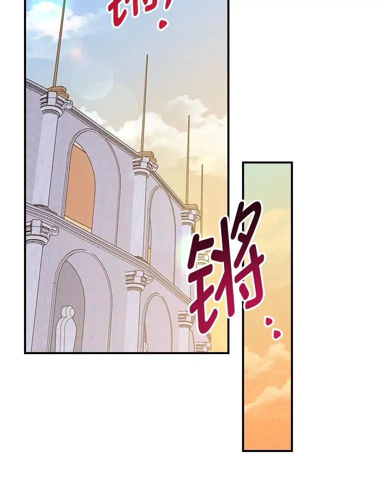 88.和达贝利对练 第94页