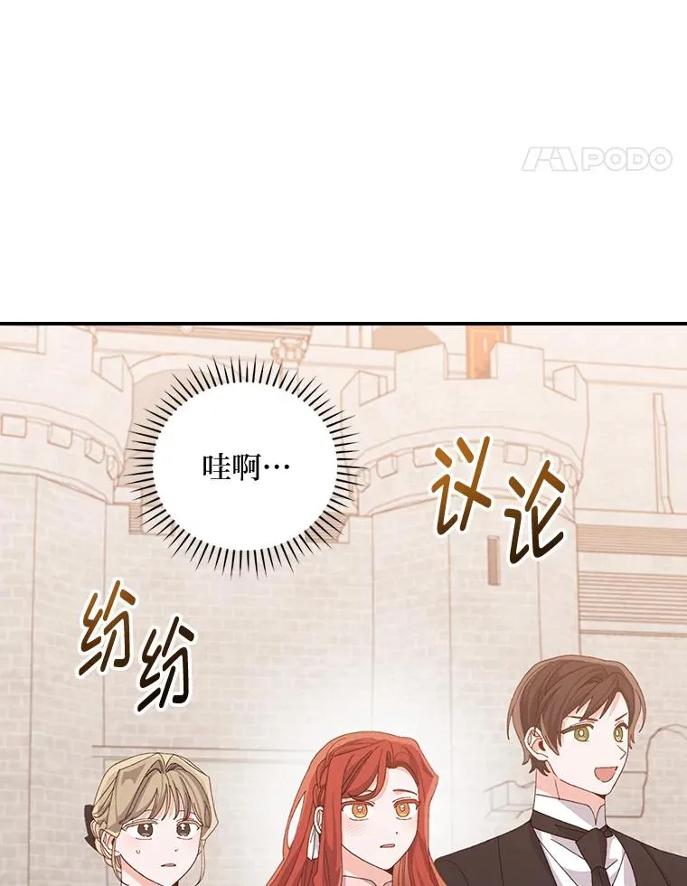 88.和达贝利对练 第95页