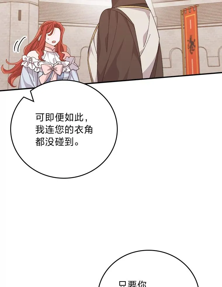 88.和达贝利对练 第99页