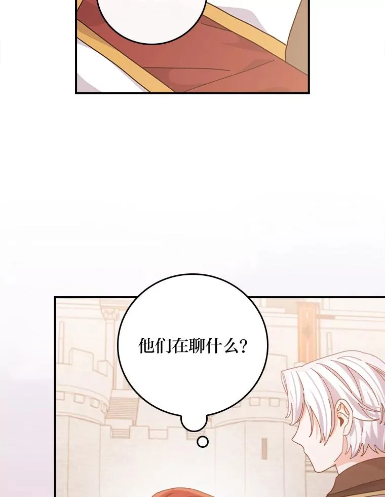 88.和达贝利对练 第102页