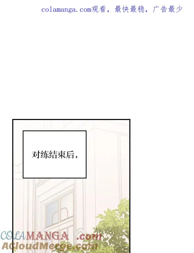 89.威胁信 第1页