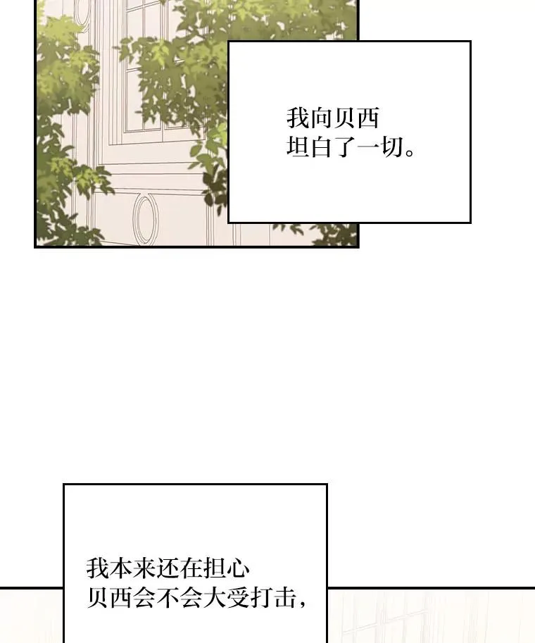 89.威胁信 第2页