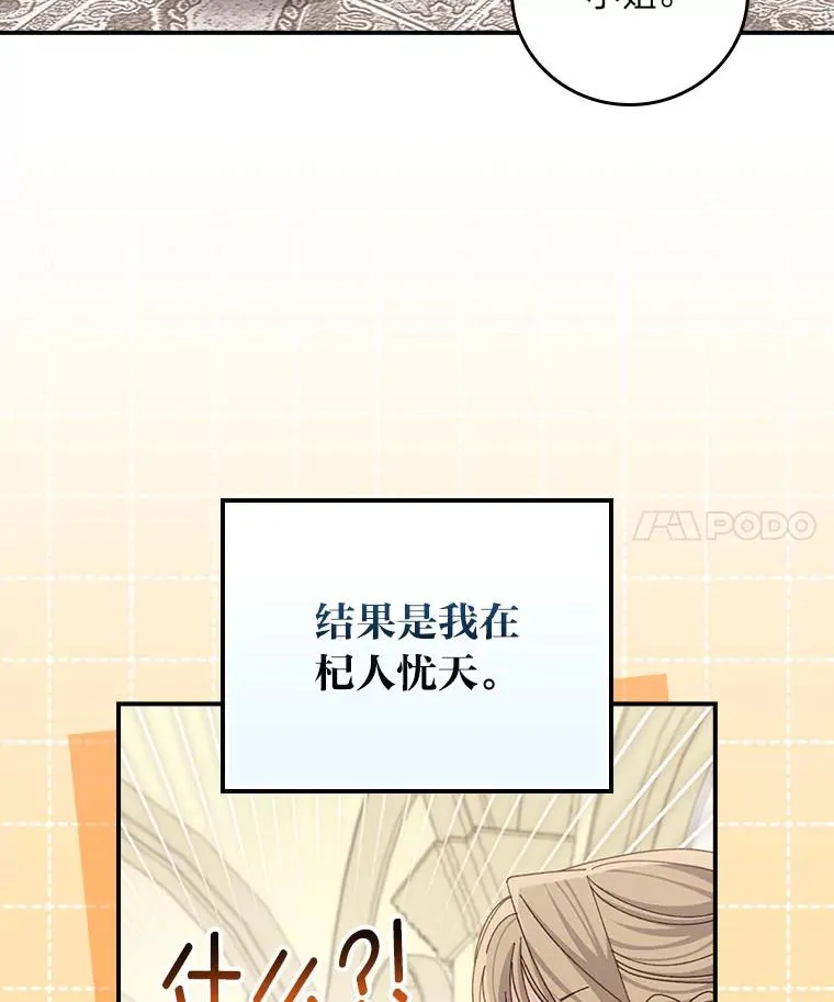 89.威胁信 第4页