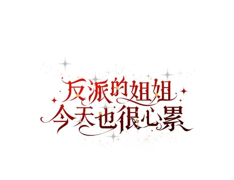 89.威胁信 第10页