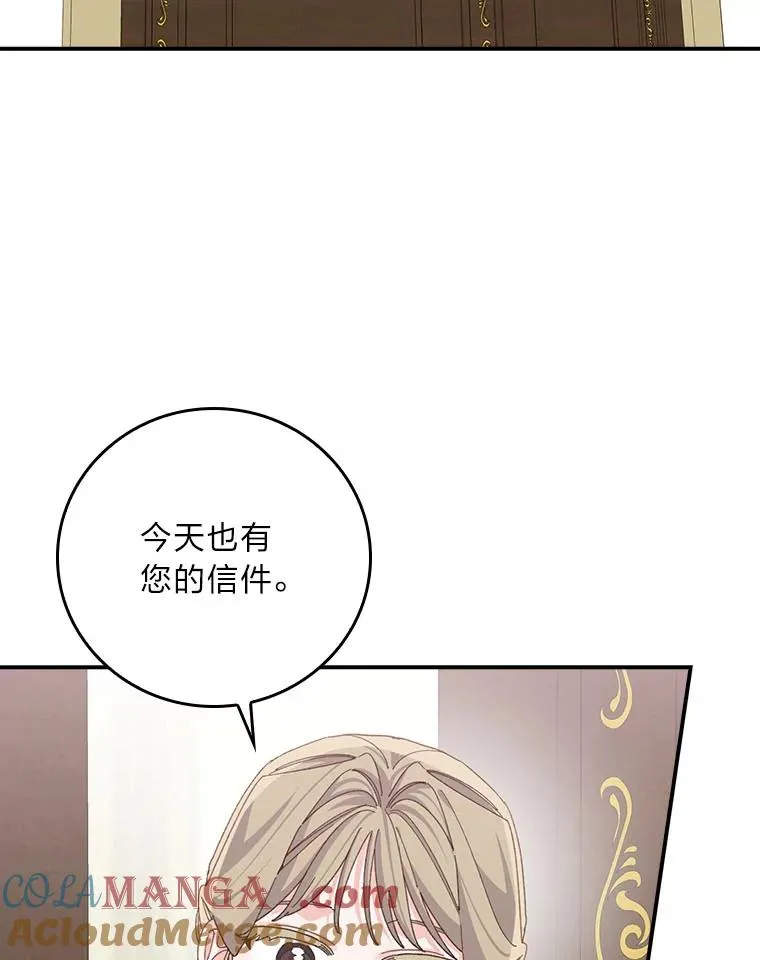 89.威胁信 第17页