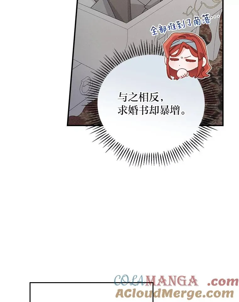 89.威胁信 第25页