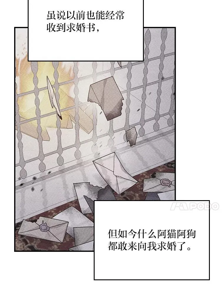 89.威胁信 第26页