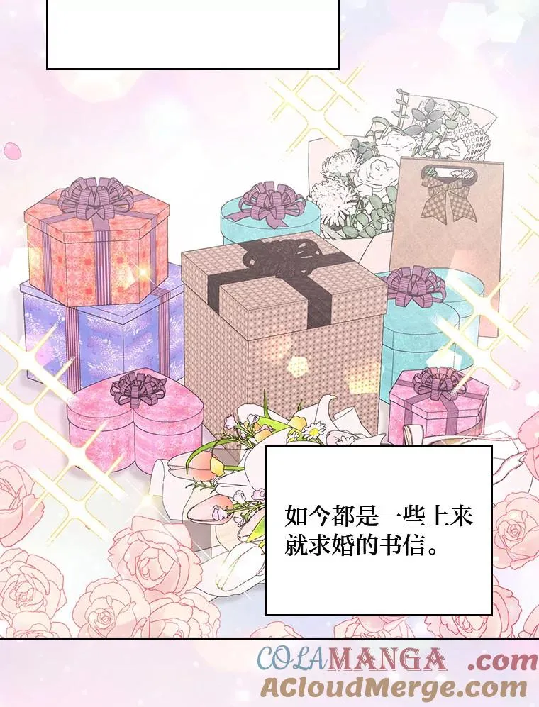 89.威胁信 第29页