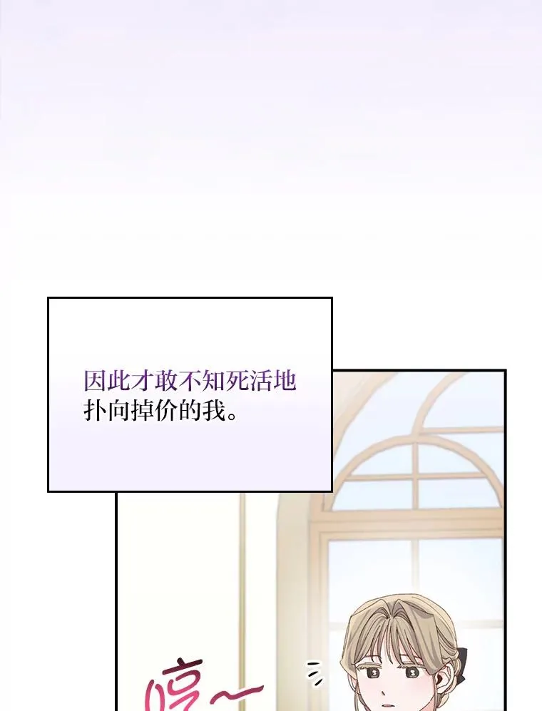 89.威胁信 第35页