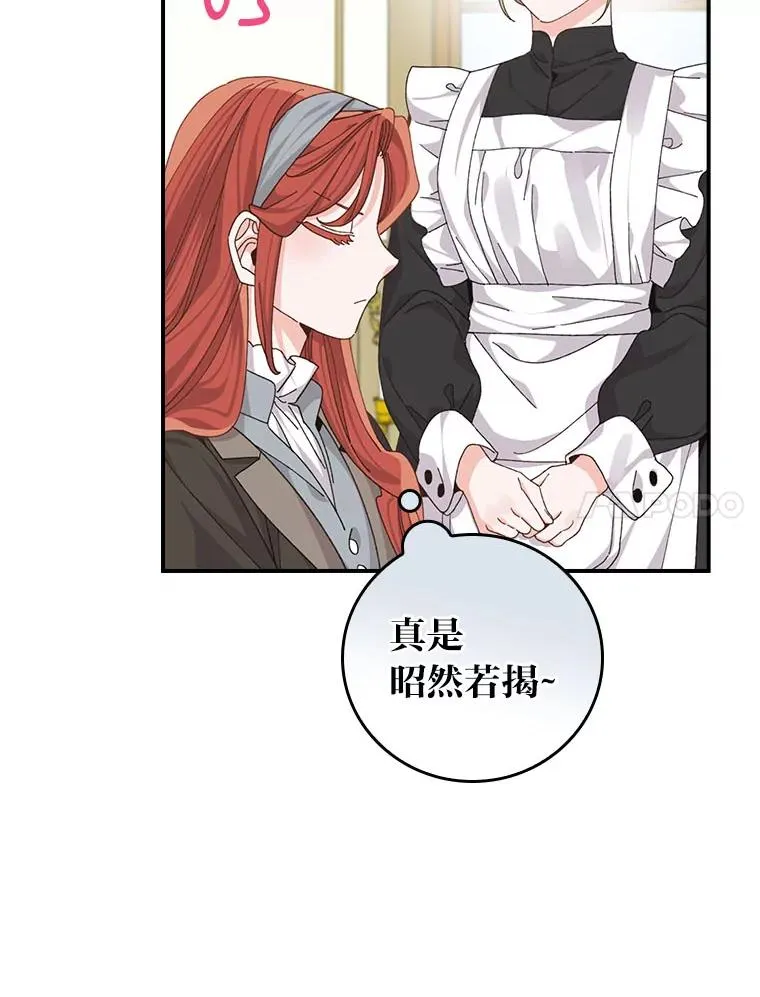 89.威胁信 第36页