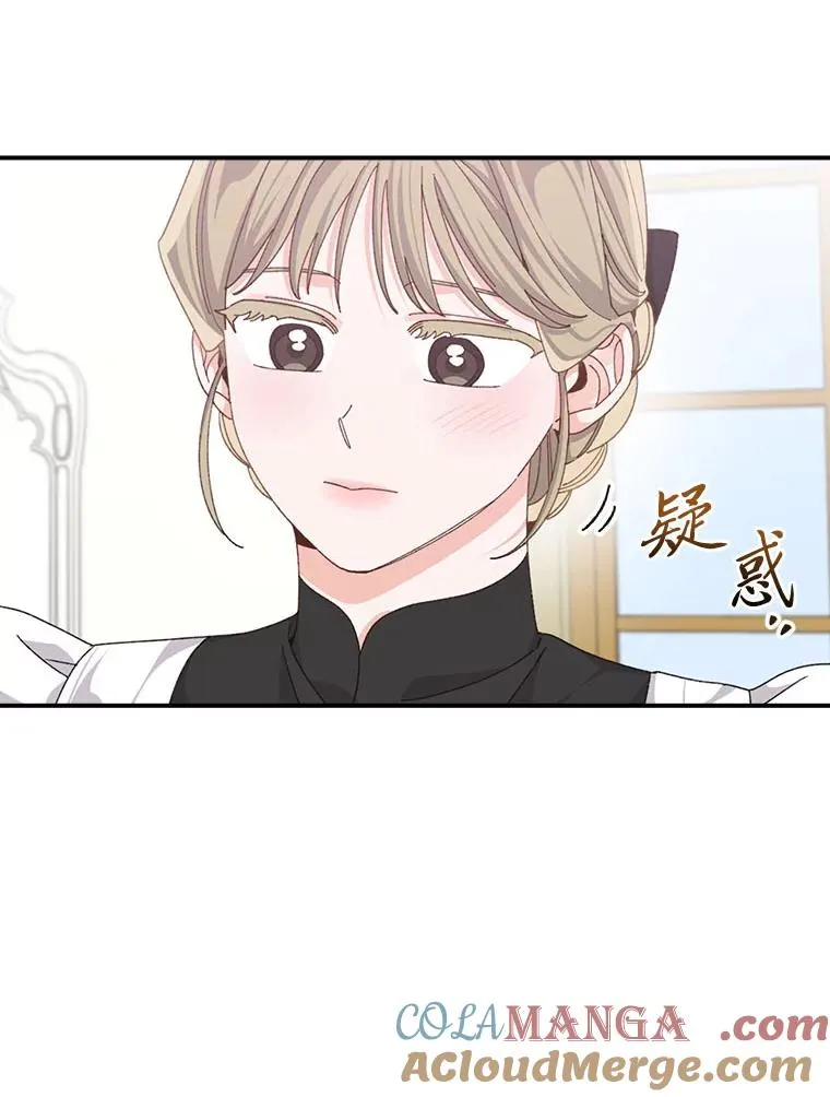 89.威胁信 第37页