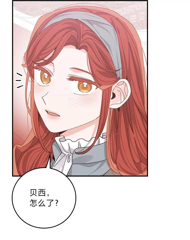 89.威胁信 第38页