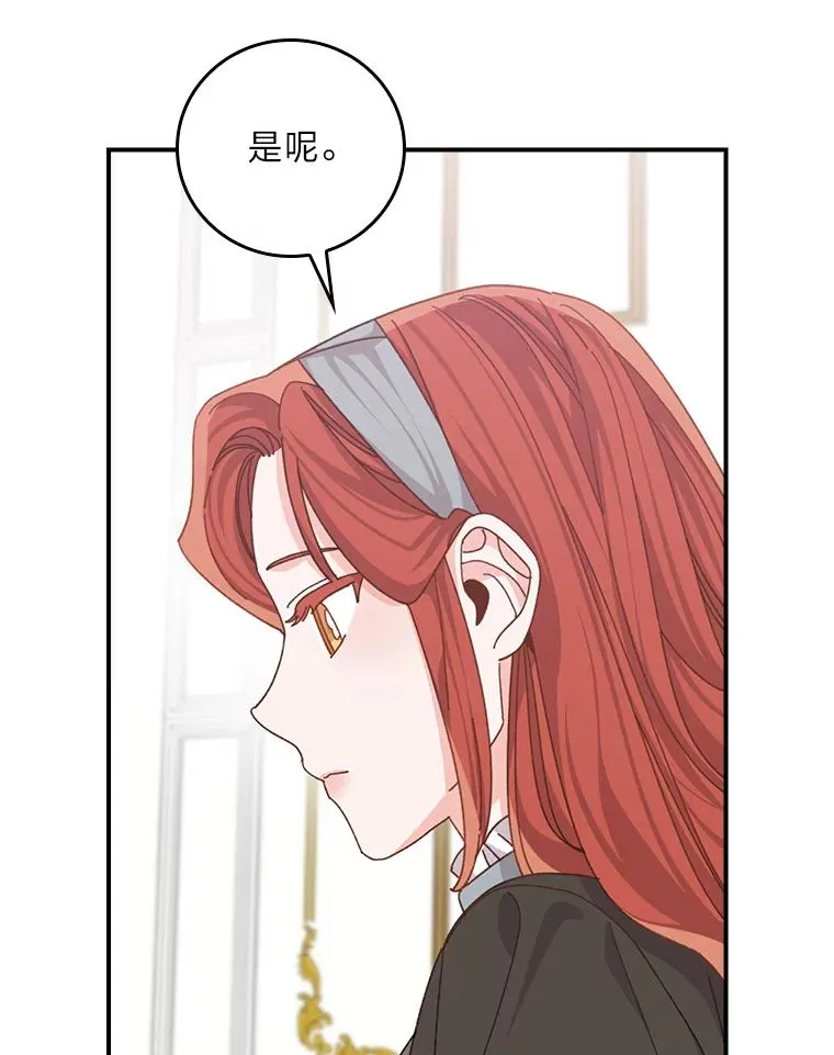 89.威胁信 第42页